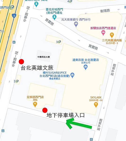 停車場入口