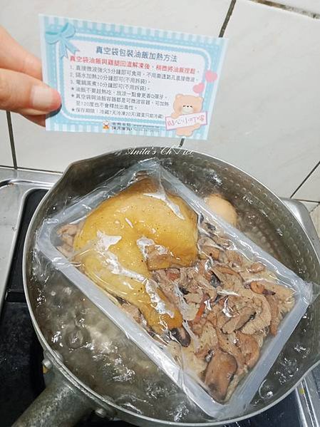 『東興彌月油飯』│台中老字號油飯推薦~傳統古早味炊煮，每天現