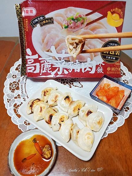 【𝒜𝓃𝒾𝓉𝒶&apos;𝓈 𝒞𝒽♡𝒾𝒸𝑒】-配方升級口味升級的老字號新