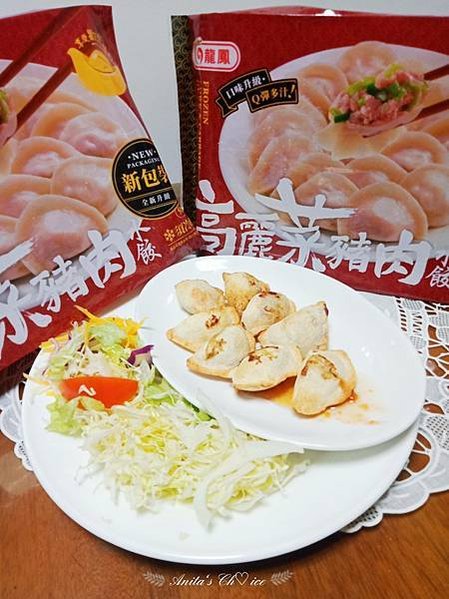 【𝒜𝓃𝒾𝓉𝒶&apos;𝓈 𝒞𝒽♡𝒾𝒸𝑒】-配方升級口味升級的老字號新