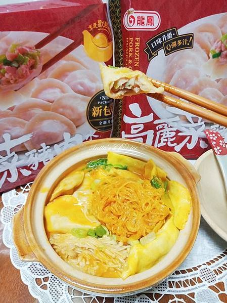 【𝒜𝓃𝒾𝓉𝒶&apos;𝓈 𝒞𝒽♡𝒾𝒸𝑒】-配方升級口味升級的老字號新