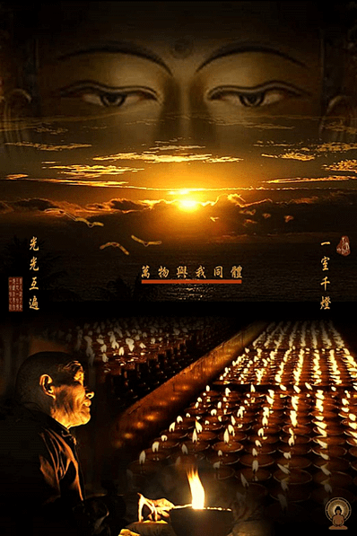 一燈能破千年暗，佛眼常觀眾生看--川流先生(繪圖者:Chad