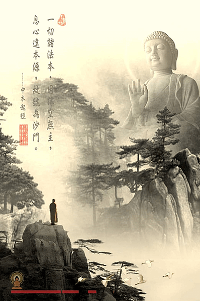 孤僧佇立岩石巔，山松長綠生命堅--川流先生(繪圖者:Chad