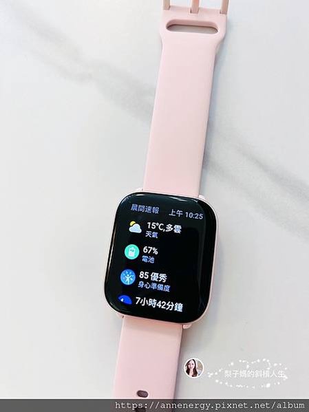 【3C推薦】Amazfit Active輕巧時尚運動健康智慧