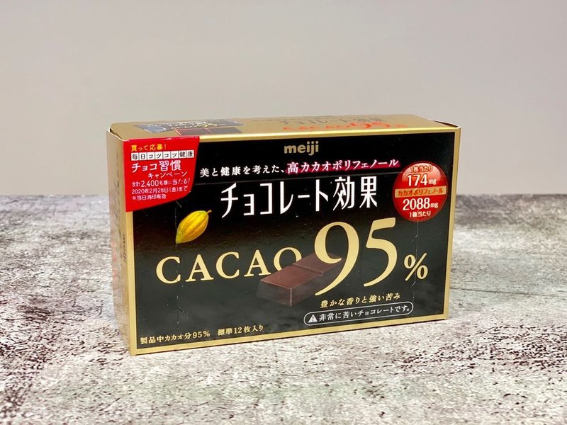 Meiji 明治 CACAO系列巧克力｜黑巧克力的多酚是紅酒4倍以上【神清氣爽大腦不卡卡】美麗好氣色，吃可可多酚為健康大大加分！