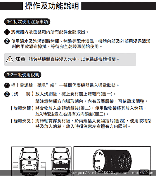 【氣炸烤箱食譜】零廚藝也適合的禾聯HERAN家電強力旋風多功