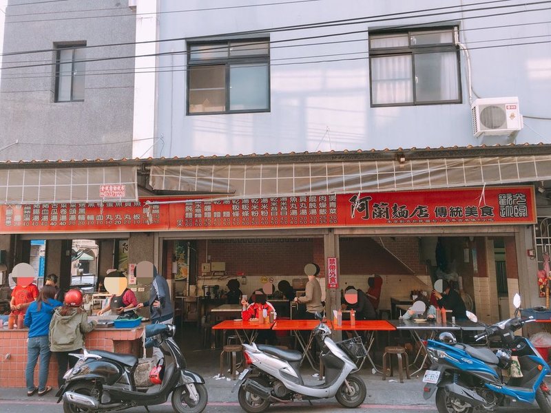 高雄必吃美食阿蘭麵店(鳳儀書店)