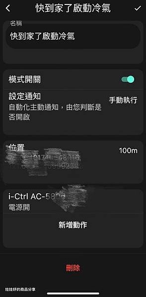 S__115630100
