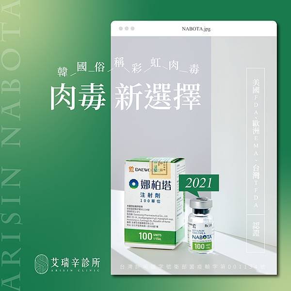 真空除毛廣告_工作區域 1 複本 4