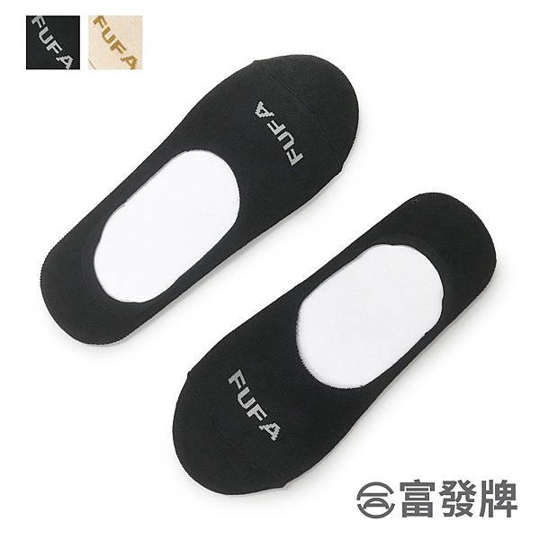 富發牌 船型襪 