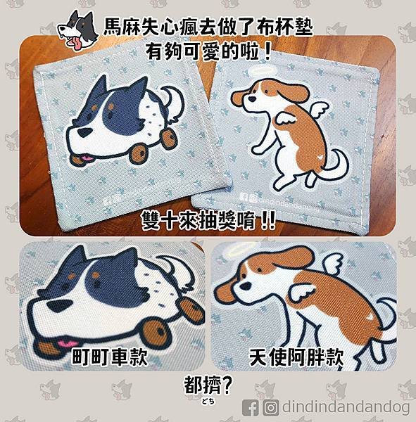 抽獎圖