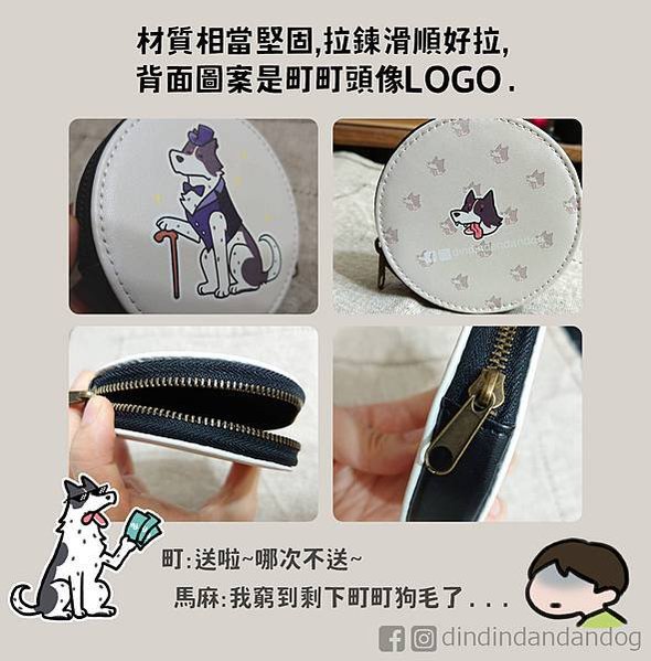 0108_町粉福利時間02
