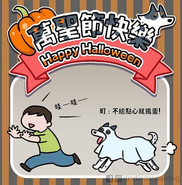 0200_2023萬聖節04