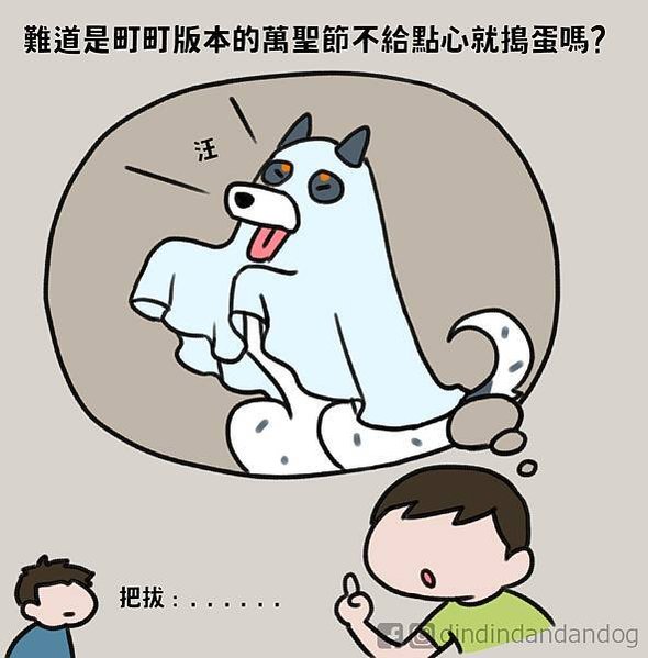 0200_2023萬聖節02