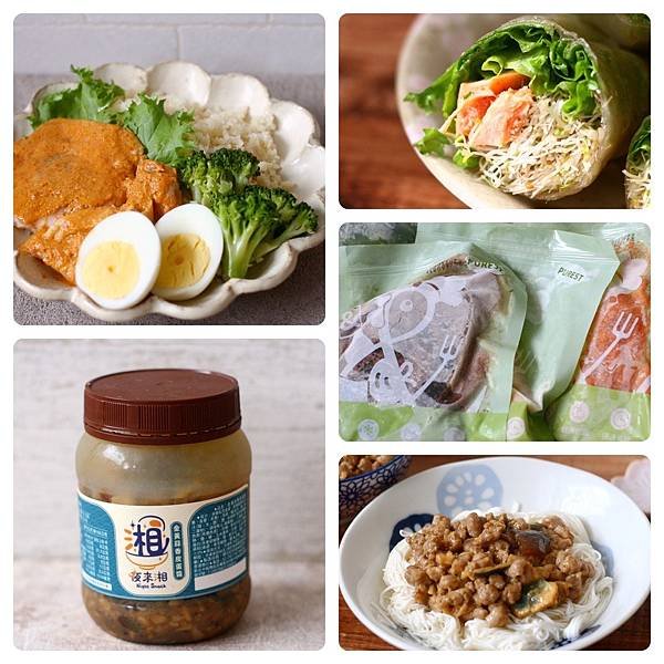 【開團】健身界的超夯即食包「痞爾斯」開團