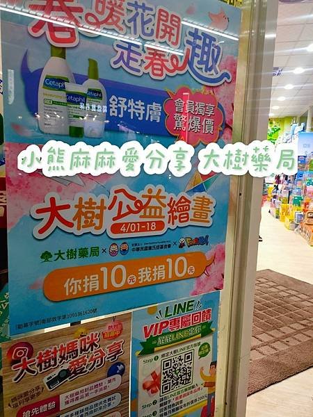 大樹_210401_13