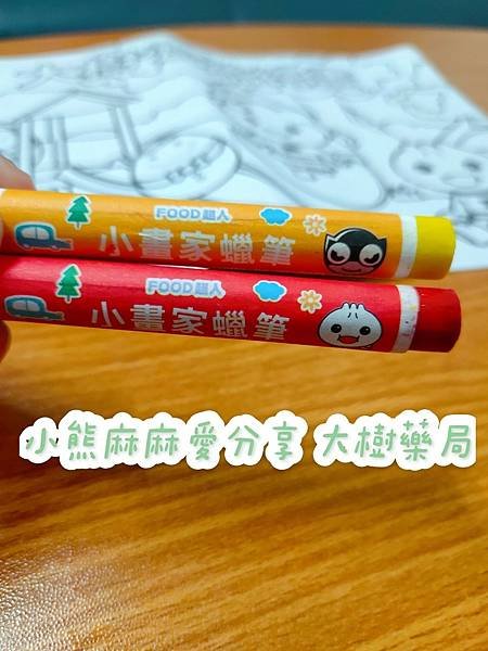 大樹_210401_7