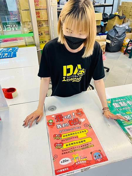 ⭐台中南屯新景點-⭐ 服務親切 送超多!! 每天都有不同活動