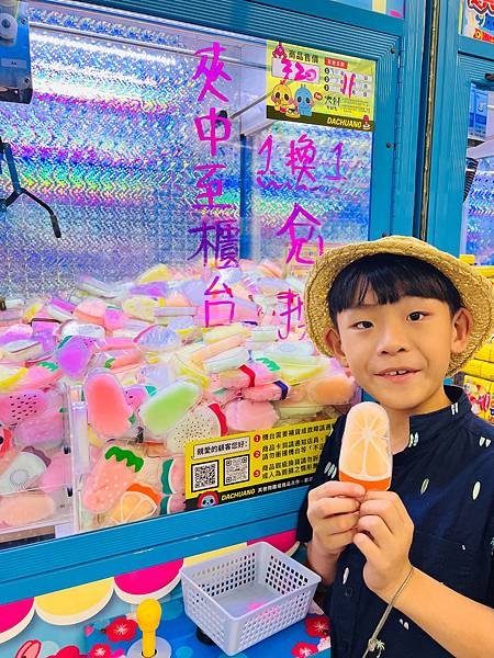 ⭐台中南屯新景點-⭐ 服務親切 送超多!! 每天都有不同活動