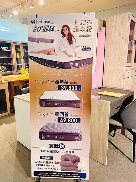親子最幸福的床邊時光！終於挑到適合我們的床墊 彰化買床墊、沙