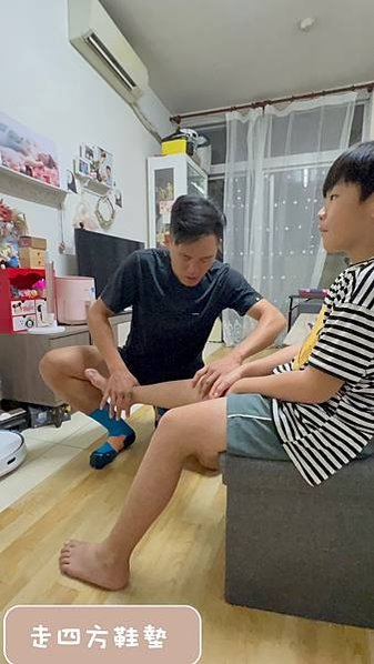 【走四方客製鞋墊】 線上預約  一對一到宅服務(13歲以下兒
