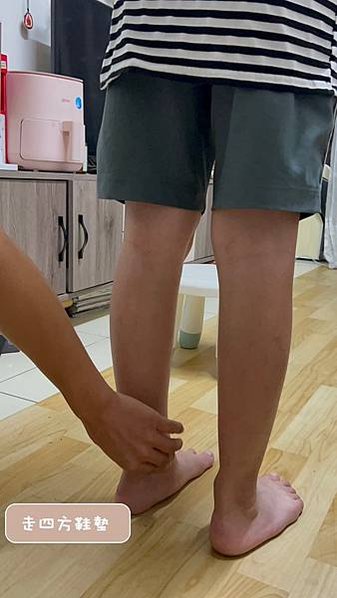 【走四方客製鞋墊】 線上預約  一對一到宅服務(13歲以下兒