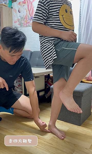 【走四方客製鞋墊】 線上預約  一對一到宅服務(13歲以下兒