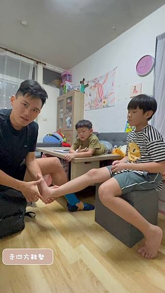 【走四方客製鞋墊】 線上預約  一對一到宅服務(13歲以下兒