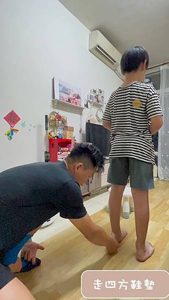 【走四方客製鞋墊】 線上預約  一對一到宅服務(13歲以下兒