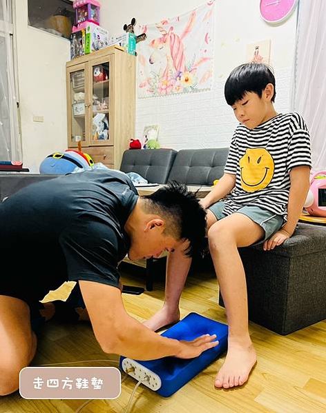 【走四方客製鞋墊】 線上預約  一對一到宅服務(13歲以下兒