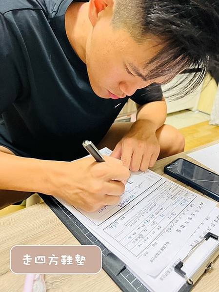 【走四方客製鞋墊】 線上預約  一對一到宅服務(13歲以下兒