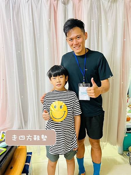 【走四方客製鞋墊】 線上預約  一對一到宅服務(13歲以下兒