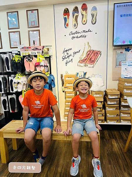 【走四方客製鞋墊】 線上預約  一對一到宅服務(13歲以下兒