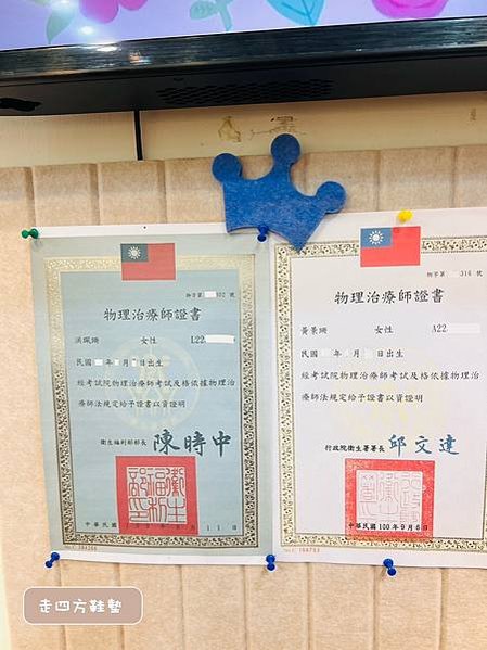 【走四方客製鞋墊】 線上預約  一對一到宅服務(13歲以下兒