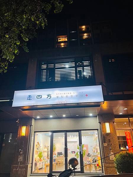 【走四方客製鞋墊】 線上預約  一對一到宅服務(13歲以下兒