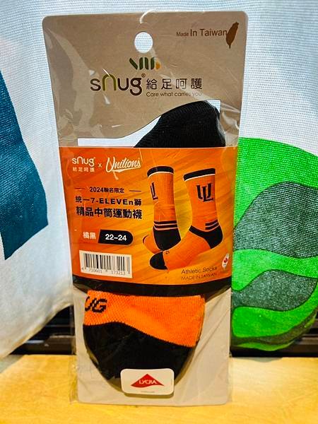 穿對襪子🧦 讓你的腳不再躲躲藏藏 《sNug除臭襪》透氣排汗