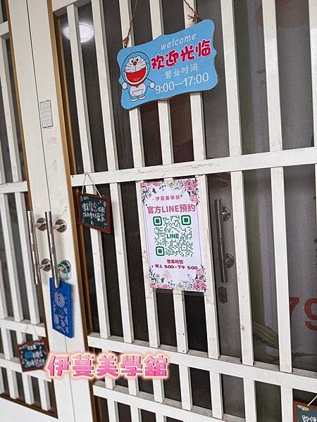 【鹿港孕婦按摩推薦】彰化在地店家 伊蔓美學舘 超貼心針對你的