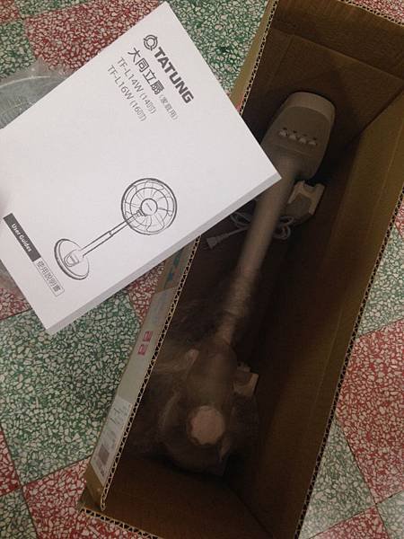 大同電風扇