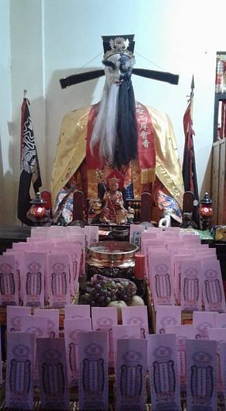 解冤親債主20200808a