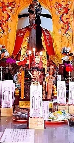 陰陽司官濟世助民 祝文