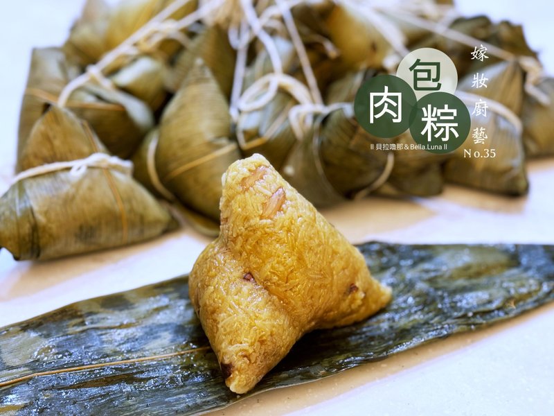 包粽子1.jpg