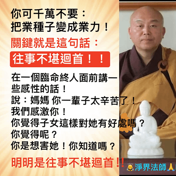 看清生命真相，往事不堪回首！