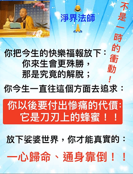 看清生命真相，往事不堪回首！