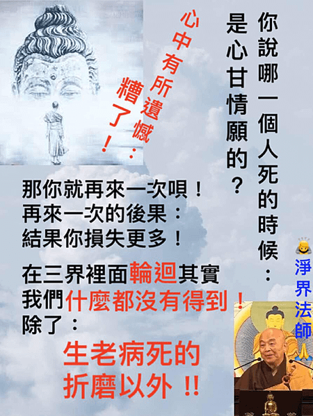 看清生命真相，往事不堪回首！