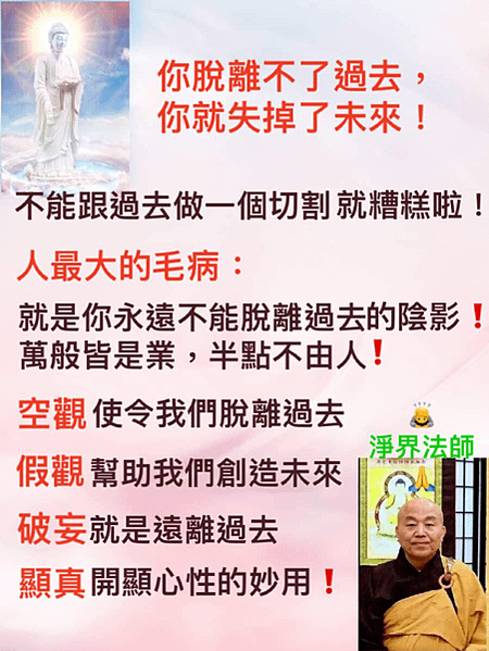 不要再問你的前世是什麼了！相比前世，人更容易忘記還有來生