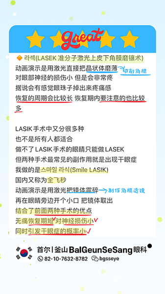 簡體25-2