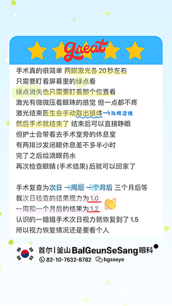 簡體25-3