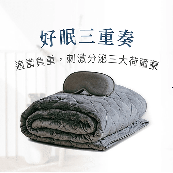 擁抱毯2.0