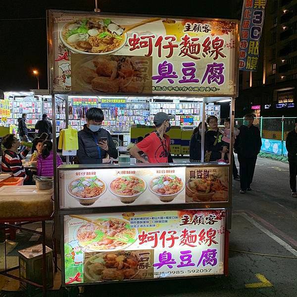 相片 2020-4-3 下午7 38 34