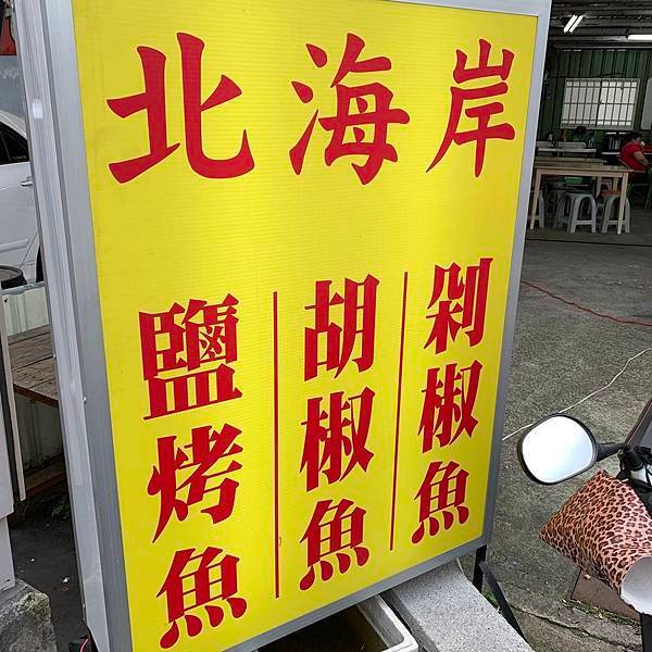 相片 2020-4-18 下午5 28 54
